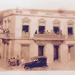 Casa El Billar