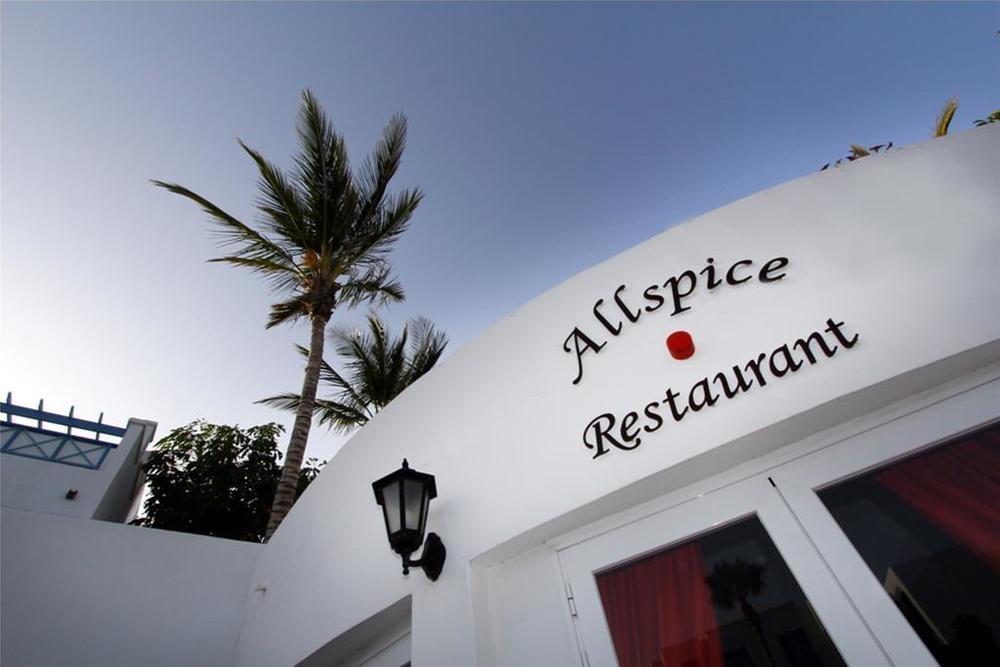 Aqua 4* Puerto del Carmen (Lanzarote)